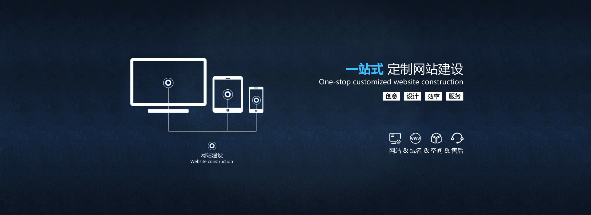 漫道(dào)體(tǐ)育科(kē)技(jì)banner